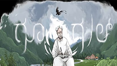 ಜಗದ ಕವಿ ಕುವೆಂಪುಗೆ ಡೂಡಲ್ ಗೌರವ