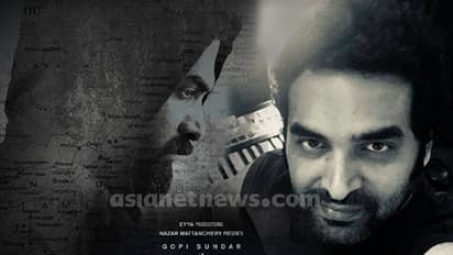 ഗോപി സുന്ദര് ഇനി നായകൻ