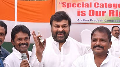Megastar Chiranjeevi backs Kapu agitation