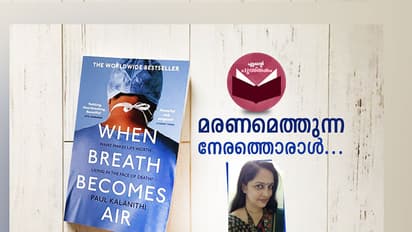 പേജ് മറിയുന്തോറും  നാമൊരത്ഭുതം പ്രതീക്ഷിക്കും!