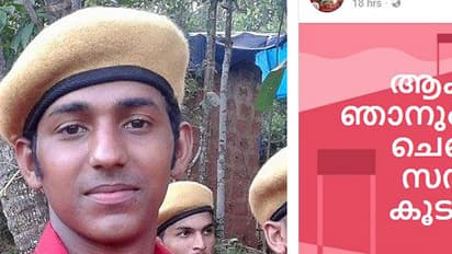 'ആകാശ് നീയും ഞാനും ഒന്നാണ്... നാം ചെങ്കൊടിയുടെ സന്താനങ്ങള്'