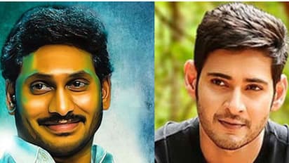 "జగన్ అను నేను" పై క్లారిటీ ఇచ్చిన కొరటాల శివ