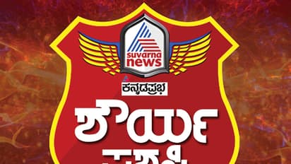 20 ಸಾಧಕರಿಗೆ ಶೌರ್ಯ ಪ್ರಶಸ್ತಿ