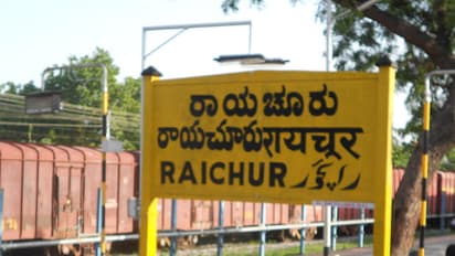 ರಾಯಚೂರು ರೈಲುನಿಲ್ದಾಣ ಈಗ ಕ್ಯಾಶ್ ಲೆಸ್! ರಾಜ್ಯದ ಮೊದಲ ನಿಲ್ದಾಣ ಇದು