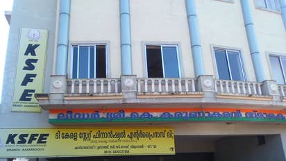 ഭൂനികുതി അടച്ചില്ല; കാസര്ഗോഡ് ഡിസിസി ഓഫീസ് ജപ്തിയുടെ വക്കില്