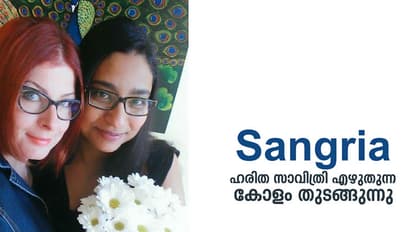 മനോലോയുടെ ബിക്കിനി