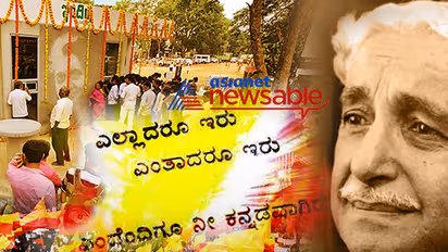 Now, food served at Indira Canteen will have 'essence' of Kannada