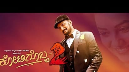 Interview: Kotigobba Sudeep shares his one-in-a-crore story