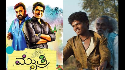 Thithi, Rangitaranga, Mytrhi win Karnataka state film awards