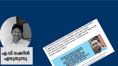 കാമ്പസ് പൂമരങ്ങള് വെട്ടാം, പക്ഷേ, പകരം നാമെന്ത് നടും?