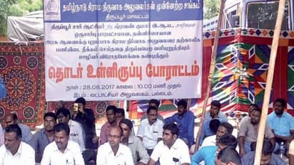 கிராம நிர்வாகி சஸ்பெண்டை கண்டித்து கிராம நிர்வாக அலுவலர்கள் உள்ளிருப்பு போராட்டம்; பல்லடத்தில் பரபரப்பு…