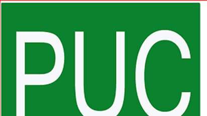 ಮಾರ್ಚ್ 9ರಿಂದ ಪಿಯುಸಿ ಪರೀಕ್ಷೆ