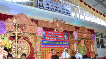 ಹೊಂಬುಜದಲ್ಲಿ ಪ್ರಥಮ ಬಾರಿಗೆ ಜಿನಸಹಸ್ರನಾಮ ಆರಾಧನೆ