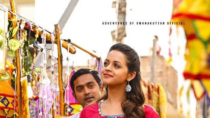 Bhavana, Asif Ali's Adventures Of Omanakuttan album is out