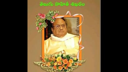 తెలుగు అక్షరం శోకిస్తున్నది...