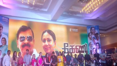 நட்சத்திர ஊற்றாக மாறிய "கேணி"...!