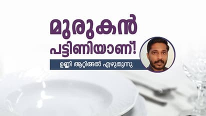 കാശുണ്ടെങ്കിലേ കൂട്ടുള്ളൂ!