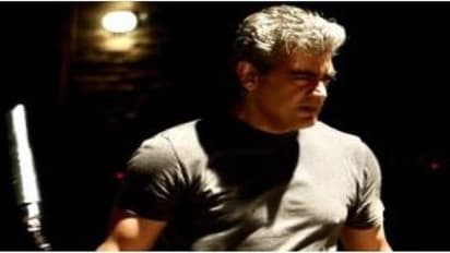 அஜித்தின் டயலாக் பாடலாகிறது; அதாங்க “நெவர் எவர் கிவ் அப்”…