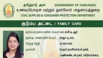உங்க ஸ்மார்ட் ரேஷன் கார்டை வாங்கீட்டீங்களா ? எந்த தேதிக்குள் வாங்க வேண்டும் ? கெடு விதித்த தமிழக அரசு !!