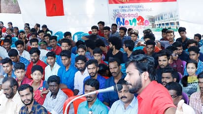 നെഹ്റു കോളേജ് പ്രിന്സിപ്പാള്ക്ക് ആദരാജ്ഞലി; വിഷയം രാഷ്ട്രീയമായി കൈകാര്യം ചെയ്യുമെന്ന് എസ്എഫ്ഐ