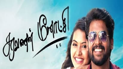 கிளைமாக்சை நெருங்கும் சரவணன் - மீனாட்சி தொடர்! ரசிகர்கள் அதிர்ச்சி...