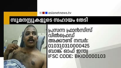 നാളെ ചിലപ്പോള് നമ്മളാവും ബിബിന്