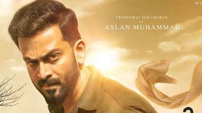 Karan Johar impressed by Prithviraj starrer Tiyan