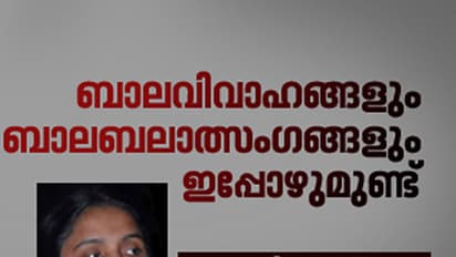 'എന്റെ ജീവിതം തകർന്നുപോയി ടീച്ചറെ', തൊണ്ട വറ്റും വരെ അവള്‍ പറഞ്ഞുകൊണ്ടിരുന്നു