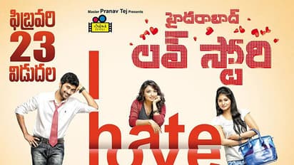 ఫిబ్రవరి 23న రిలీజ్ అవుతున్న "హైదరాబాద్ లవ్ స్టోరీ"