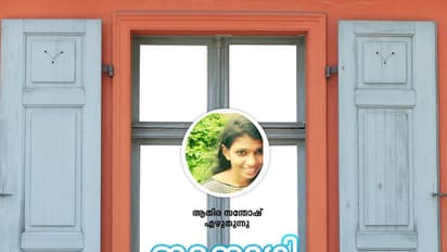 എങ്കിലും ഹോസ്റ്റല് എനിക്കിഷ്മാണ്!