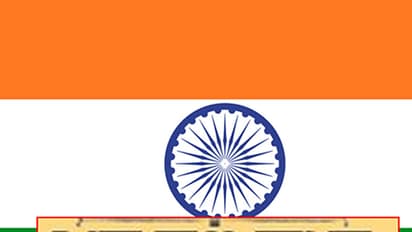 ಗಿನ್ನೆಸ್ಗೆ ಸೇರಿದ ರಾಷ್ಟ್ರಗೀತೆ