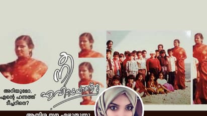 അറിയുമോ, എന്റെ ഹന്നത്ത് ടീച്ചറിനെ; ഒന്നുകാണാന് ഒരവസരം തരുമോ ആരെങ്കിലും?