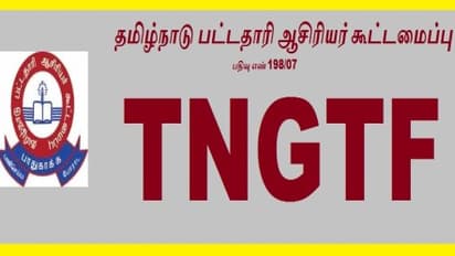 ஆசிரியர் கலந்தாய்வில் ஒளிவுமறைவற்ற வெளிப்படைத் தன்மை வேண்டும் - தமிழ்நாடு பட்டதாரி ஆசிரியர் கூட்டமைப்பு…