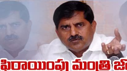 ఫిరాయింపు మంత్రి జోస్యం…. జగన్ కు జైలు ఖాయమట