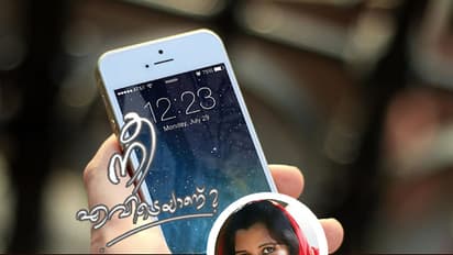 അതായിരുന്നു അവസാനത്തെ കാള്