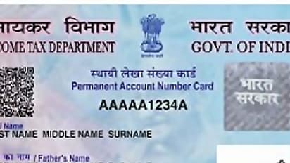 11లక్షల పాన్ కార్డులు డీ యాక్టివేట్... అందులో మీదీ ఉందా..?