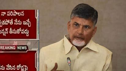 మొదటి నుండి రివర్స్ గేరే