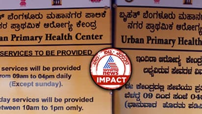 ಸುವರ್ಣ ನ್ಯೂಸ್ ಇಂಪ್ಯಾಕ್ಟ್; ಕೊನೆಗೂ ಎಚ್ಚೆತ್ತುಕೊಂಡ ಸಾರಿಗೆ ಇಲಾಖೆ