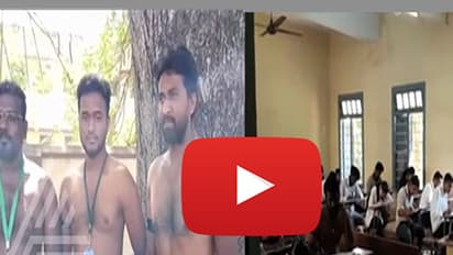 ಉಪನ್ಯಾಸಕಿ ಕಿರುಕುಳ ಆರೋಪ : ಪರೀಕ್ಷಾ ಕೆಂದ್ರದಲ್ಲಿ ಅರೆಬೆತ್ತಲೆ ಪ್ರತಿಭಟನೆ