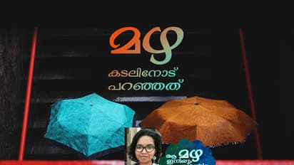 കാറ്റ് കുട പിടിച്ച് വലിക്കുന്നു; കടല് ഞങ്ങളെയും!