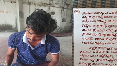 ತಮ್ಮ ಊರಿಗೆ ಪ್ರೌಢಶಾಲೆ ಬೇಕೆಂದು ರಕ್ತದಲ್ಲಿ ಮೋದಿಗೆ ಪತ್ರ ಬರೆದ ಯುವಕ