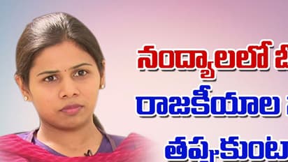 ‘నంద్యాల’లో ఓడిపోతే రాజీనామా చేస్తా