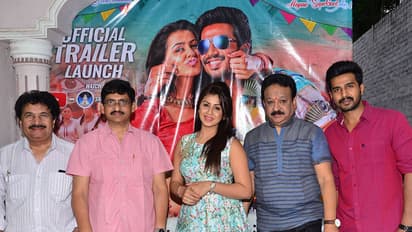 ప్రేమలీల పెళ్ళిగోల` ట్రైలర్ ఆవిష్కరణ