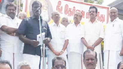 நீட் தேர்விலிருந்து தமிழகத்திற்கு விலக்கு அளிக்க வேண்டும் - பல்வேறு அரசியல் கட்சிகள் ஆர்ப்பாட்டம்...