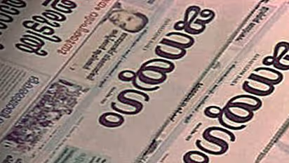 ബന്ധു നിയമനം; സിപിഎമ്മിനെതിരെ കടുത്ത നിലപാടുമായി സിപിഐ രംഗത്ത്