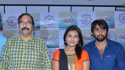 డిసెంబర్ 30న కారందోశ