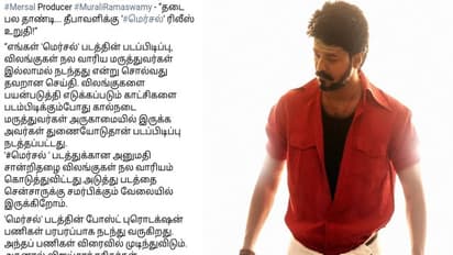 டோண்ட் ஓரி! தீபாவளிக்கு தெறிக்கவிட மெர்சல் வரும்! தயாரிப்பாளர் உறுதி!