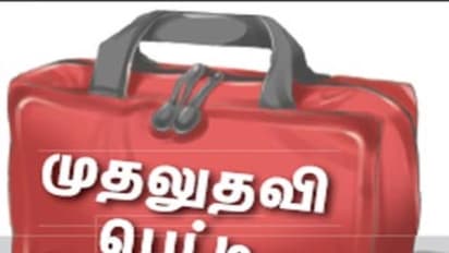 முதலுதவிப் பெட்டியில் என்னென்ன பொருட்கள் இருக்கணும்? கவனிக்க வேண்டிய முக்கிய தகவல்கள்…