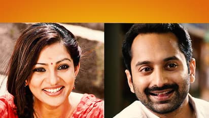 ഫഹദും പാര്വതിയും ഒന്നിക്കുന്നു!