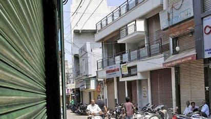 ಆಗಸ್ಟ್ 2 ರಂದು ಬಂದ್